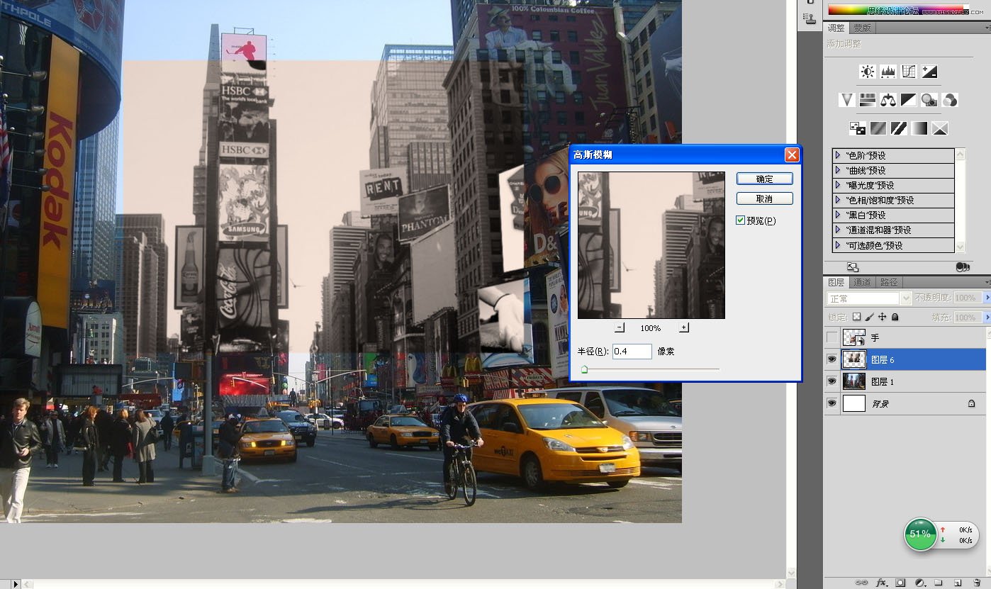 Photoshop创意合成手拿老照片图片效果
