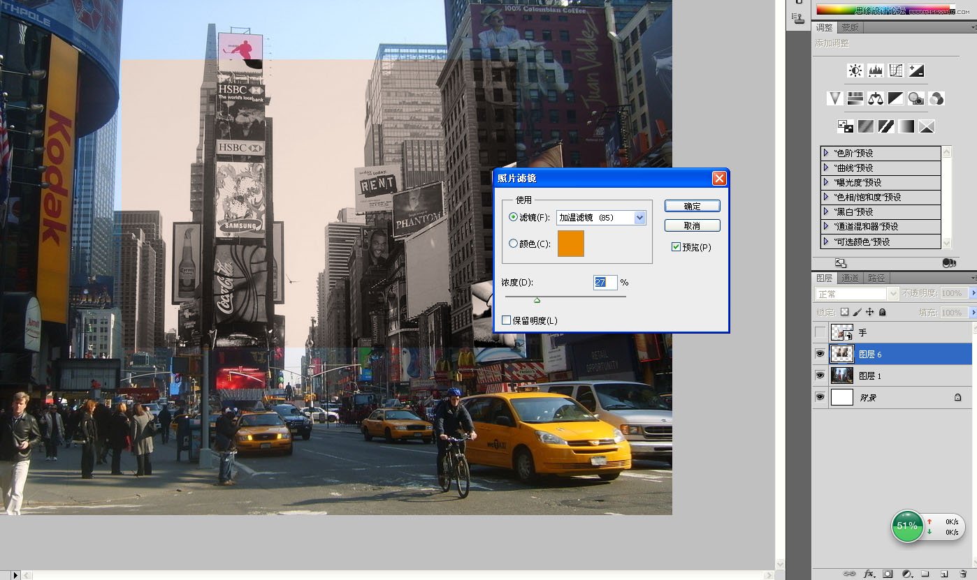 Photoshop创意合成手拿老照片图片效果