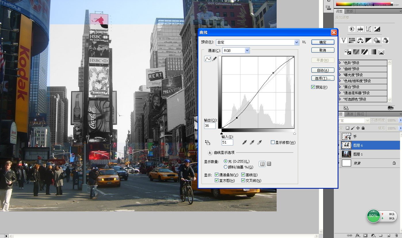 Photoshop创意合成手拿老照片图片效果