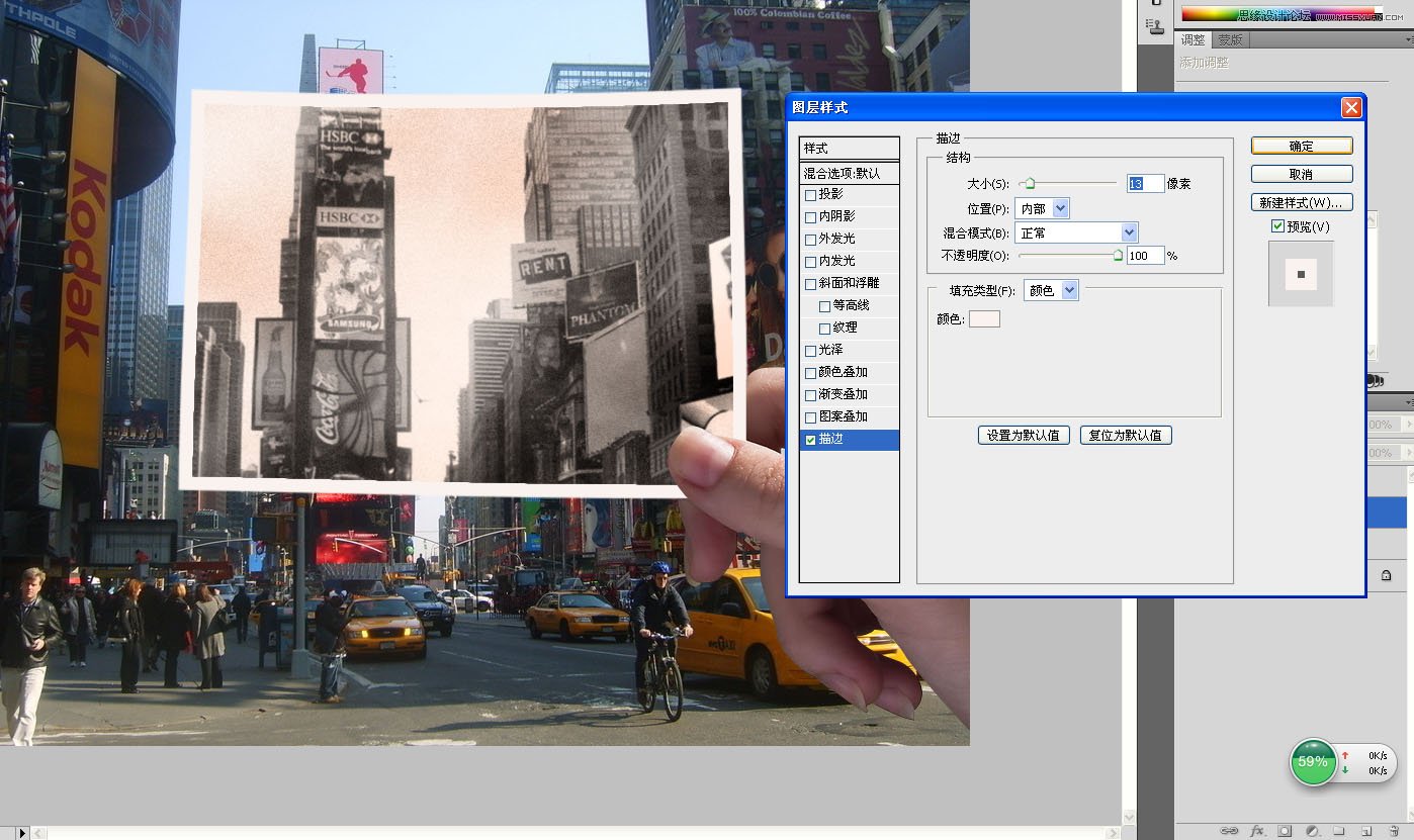 Photoshop创意合成手拿老照片图片效果