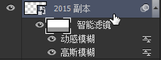 PhotoshopƳ2015̳
