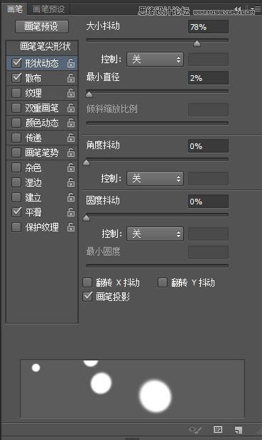 PhotoshopλѤĹ߱Ч