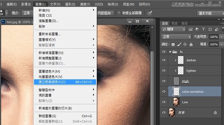 Photoshop巧用高反差保留给人像磨皮处理,PS教程