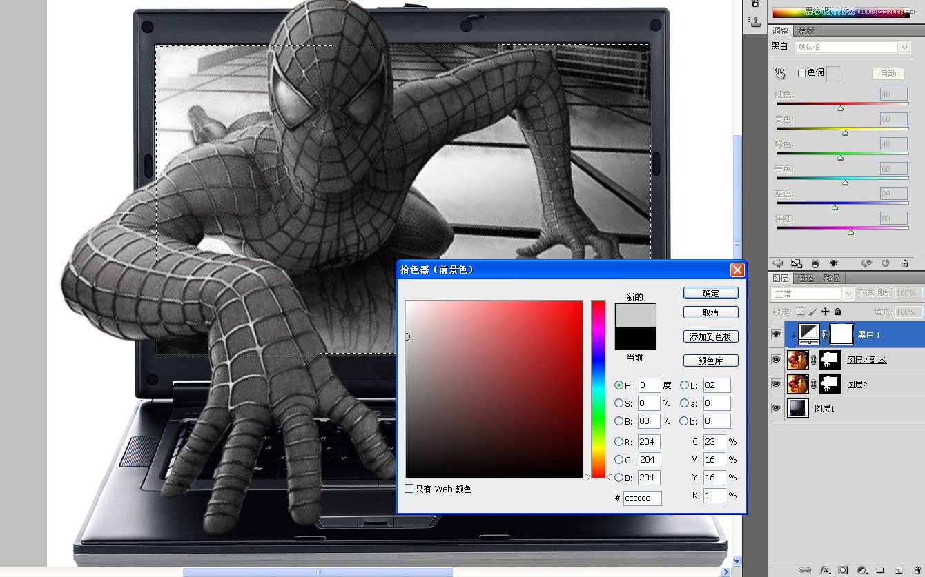 Photoshop制作蜘蛛侠钻出屏幕的效果