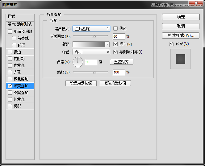 Photoshop޺ЧΨֽ̳