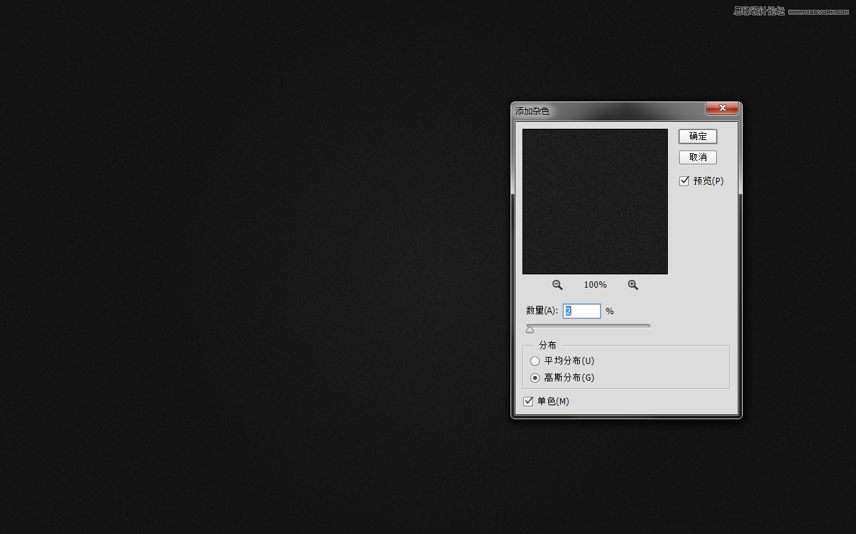 Photoshop޺ЧΨֽ̳