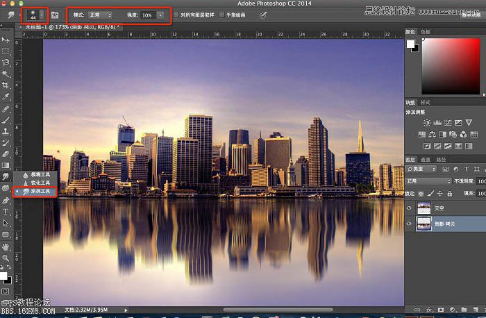 Photoshop˾нӵӰ