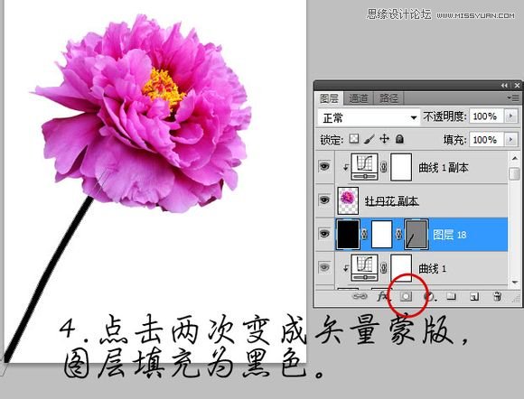 Photoshop设计动感飞溅效果的艺术花朵