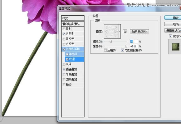 Photoshop设计动感飞溅效果的艺术花朵