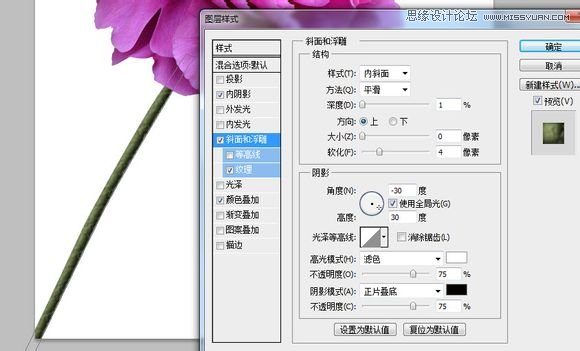 Photoshop设计动感飞溅效果的艺术花朵