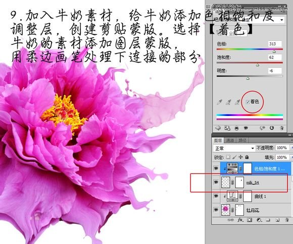 PhotoshopƶзɽЧ