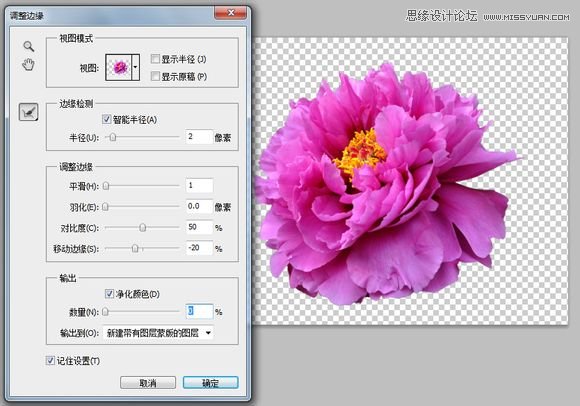 Photoshop设计动感飞溅效果的艺术花朵