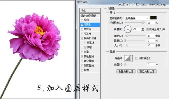 Photoshop设计动感飞溅效果的艺术花朵
