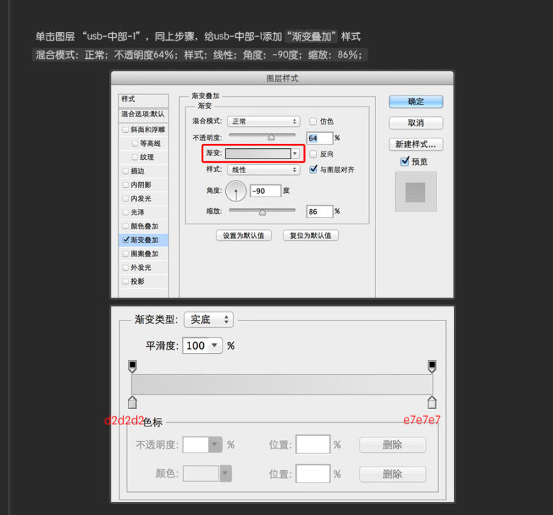 PhotoshopϸĻUSB