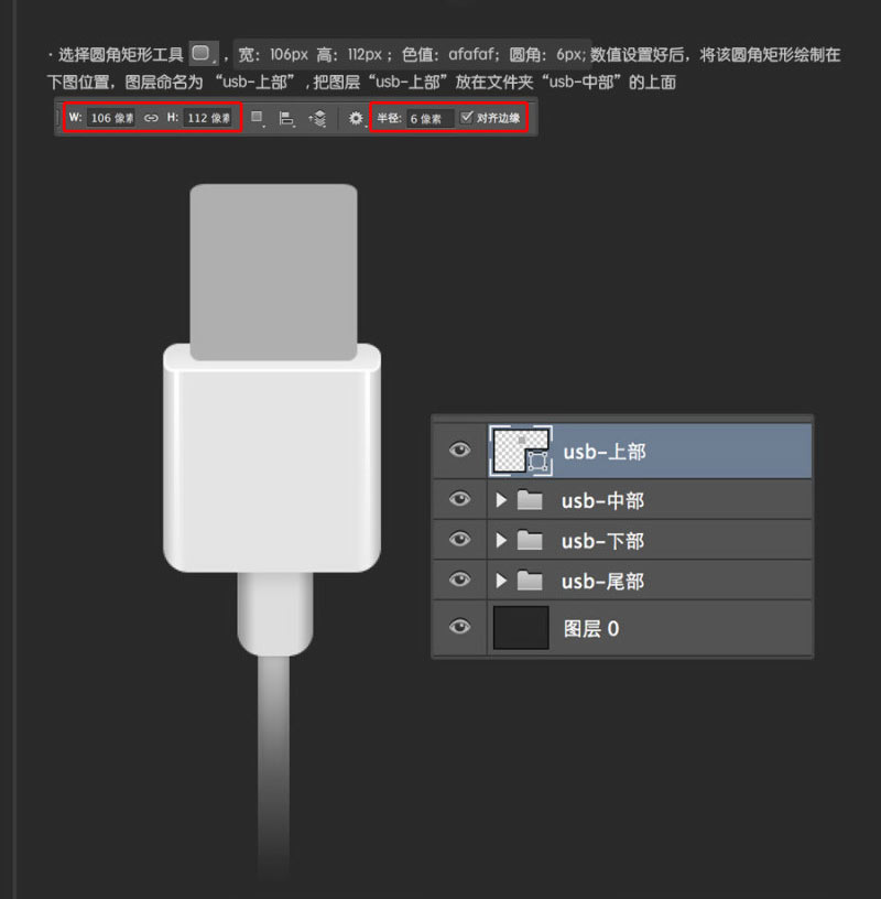 PhotoshopϸĻUSB