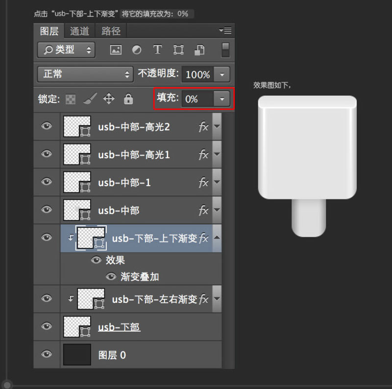 PhotoshopϸĻUSB