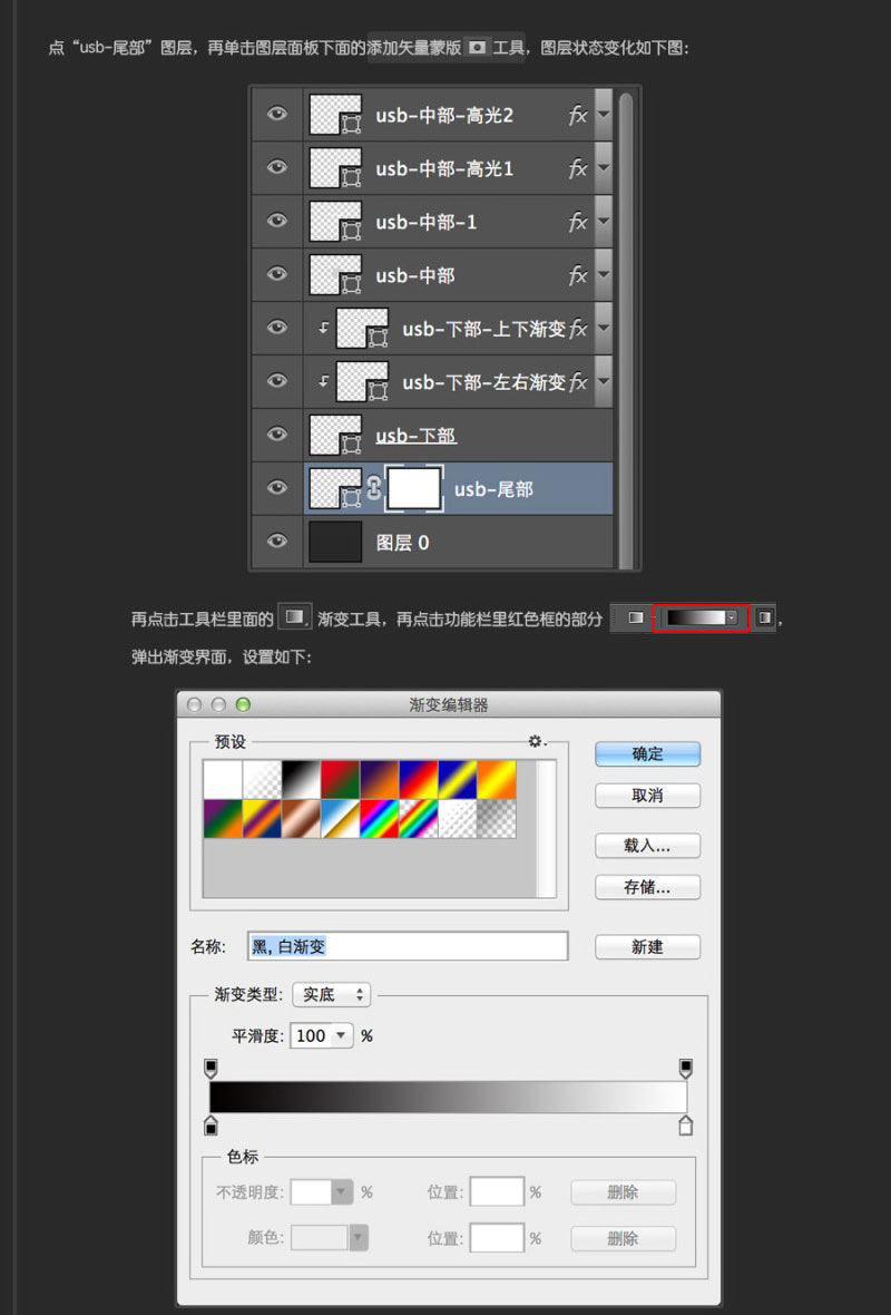 PhotoshopϸĻUSB