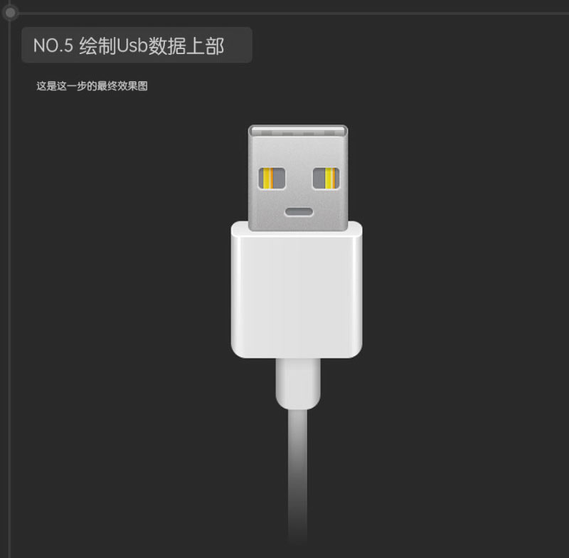 PhotoshopϸĻUSB
