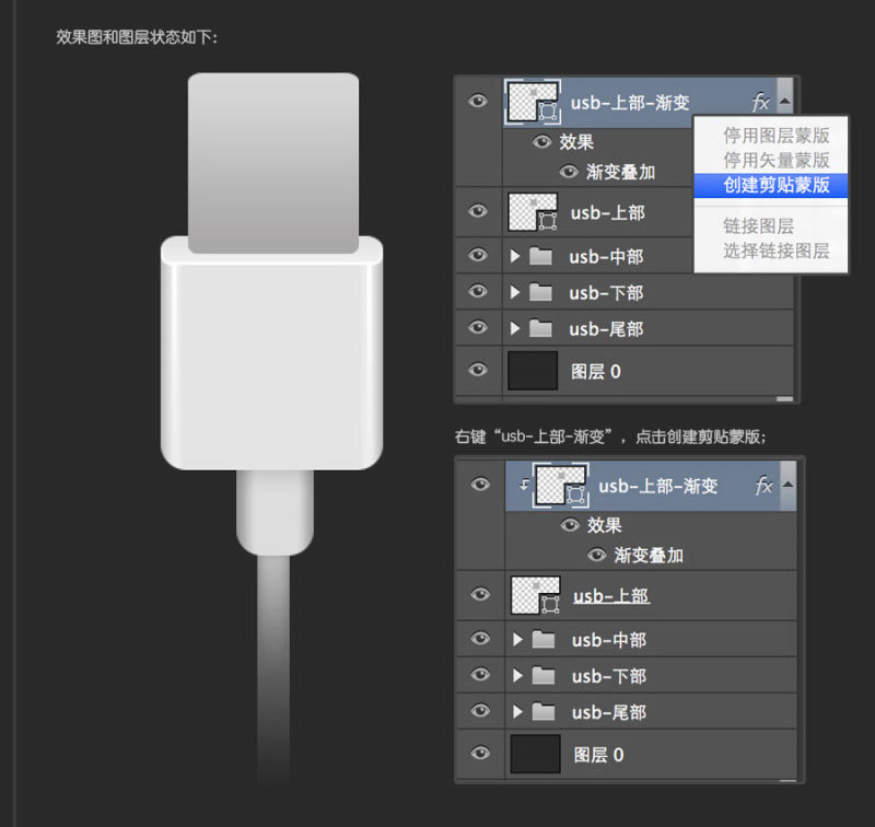 PhotoshopϸĻUSB