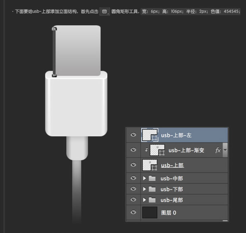 PhotoshopϸĻUSB
