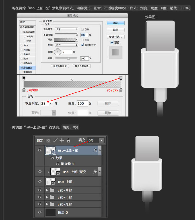PhotoshopϸĻUSB