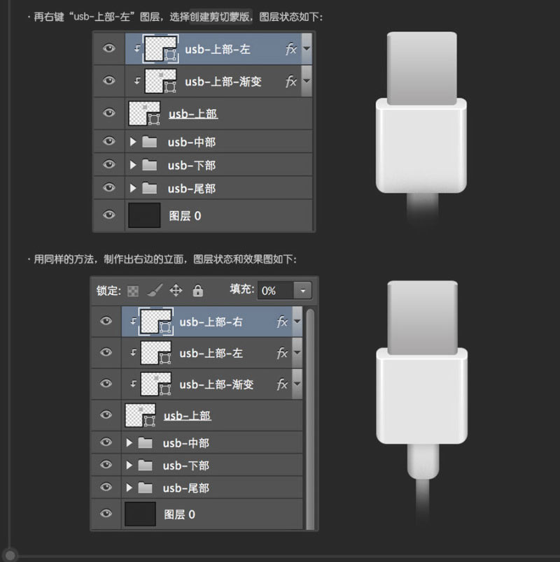 PhotoshopϸĻUSB