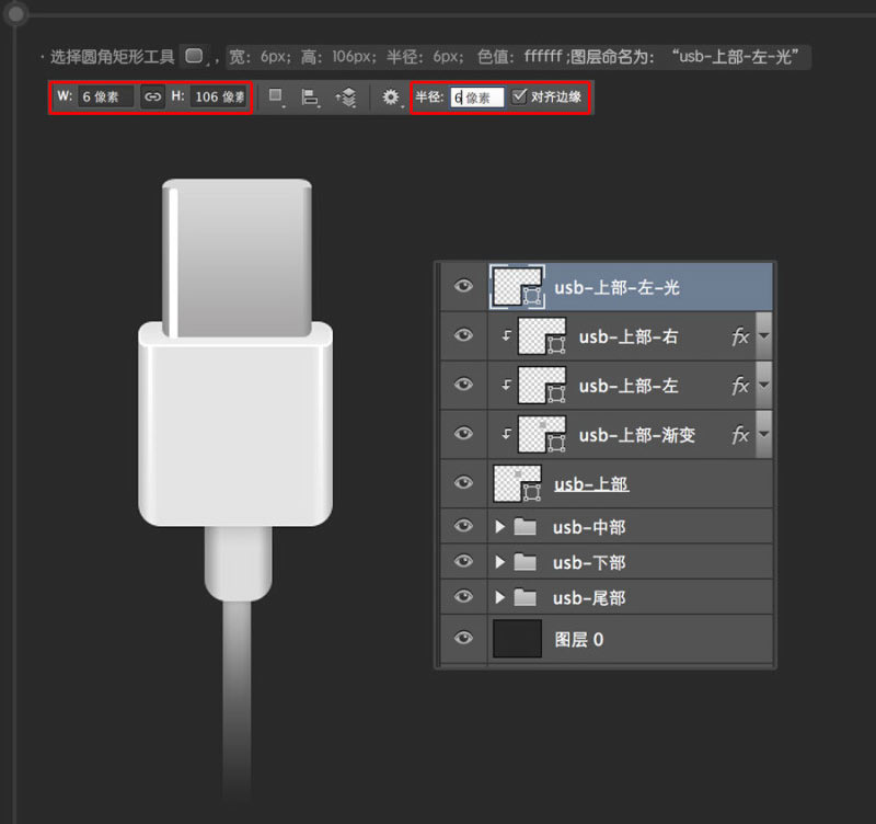 PhotoshopϸĻUSB
