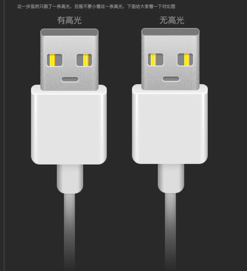 PhotoshopϸĻUSB