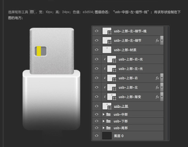 PhotoshopϸĻUSB