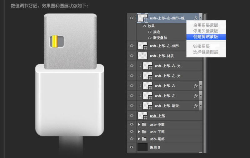 PhotoshopϸĻUSB