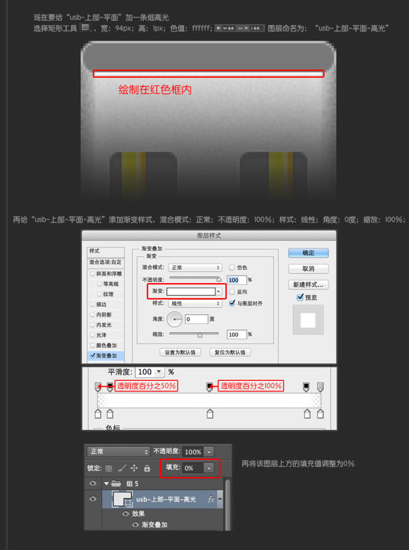 PhotoshopϸĻUSB