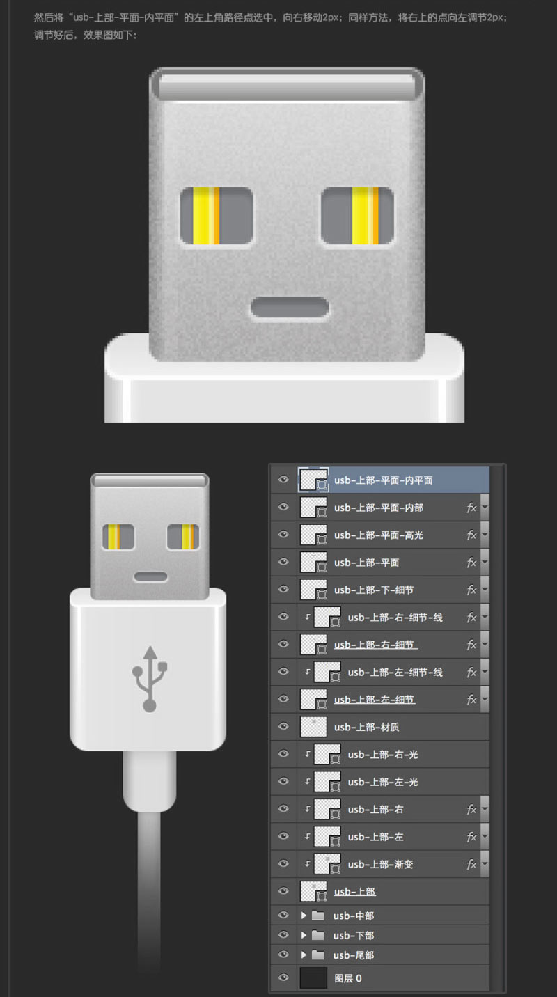 PhotoshopϸĻUSB