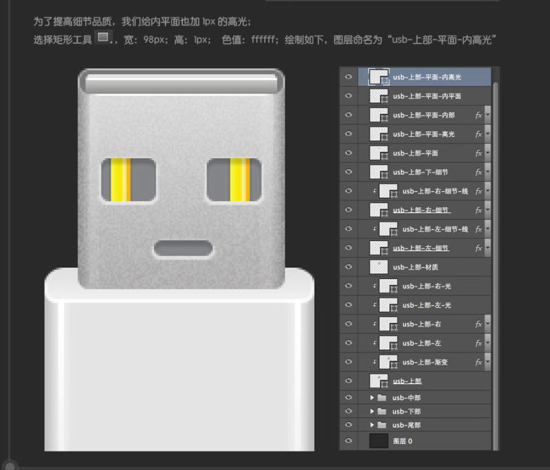 PhotoshopϸĻUSB