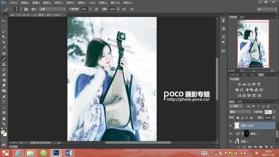 Photoshop调出人像照片中国风古韵效果,PS教程