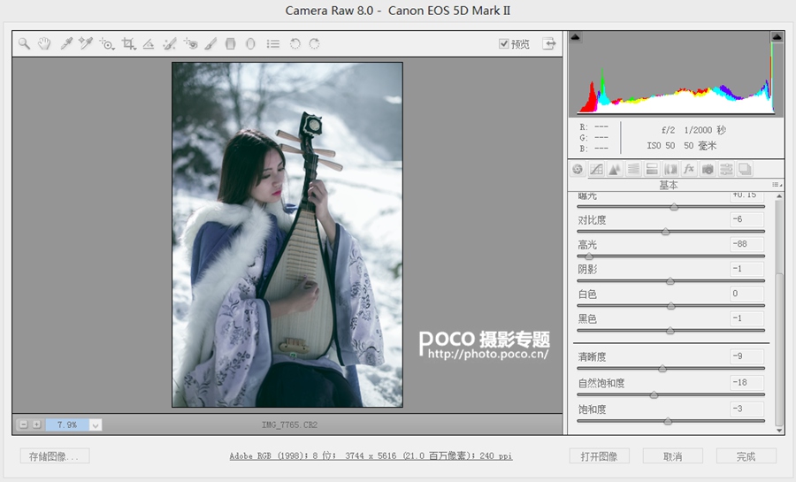 PhotoshopƬйЧ