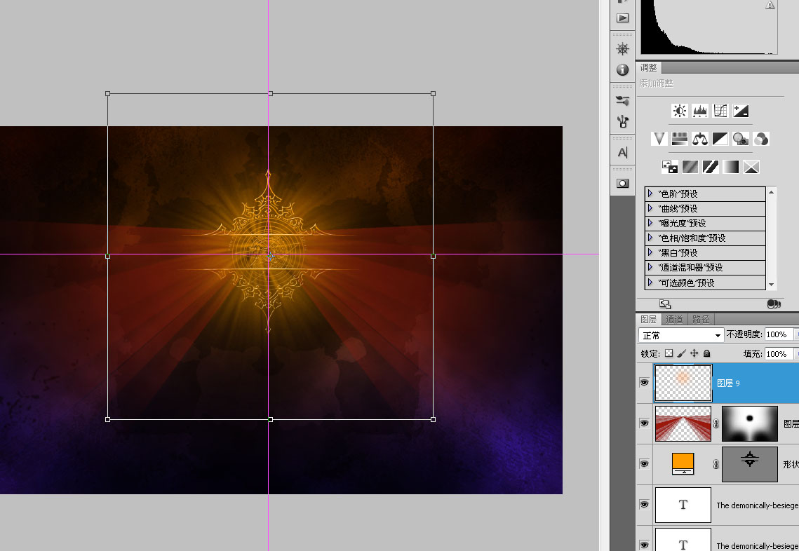 PhotoshopƳİƻϷֽ