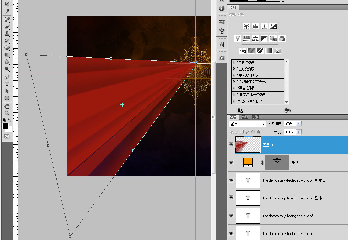 PhotoshopƳİƻϷֽ