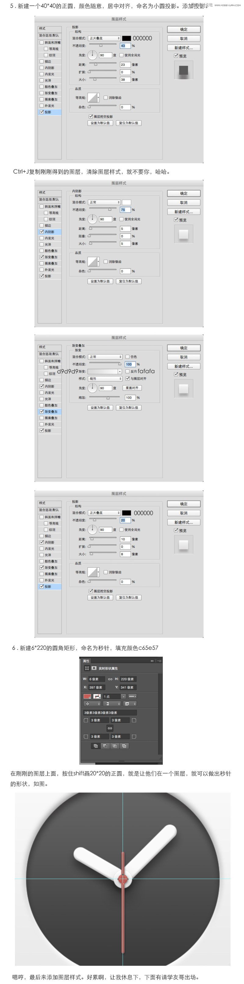 PhotoshopƼԼ󷽵ӱICONͼ