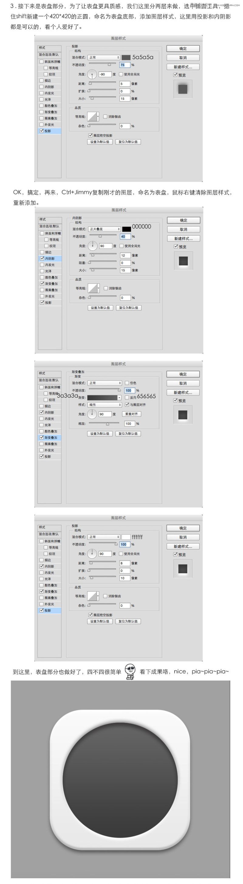 PhotoshopƼԼ󷽵ӱICONͼ
