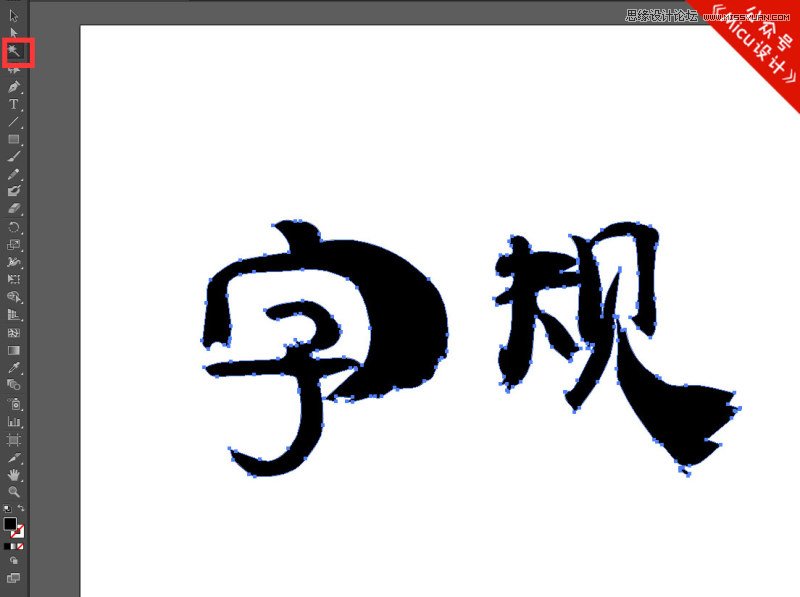 ǳ̸Ʊر֮淶