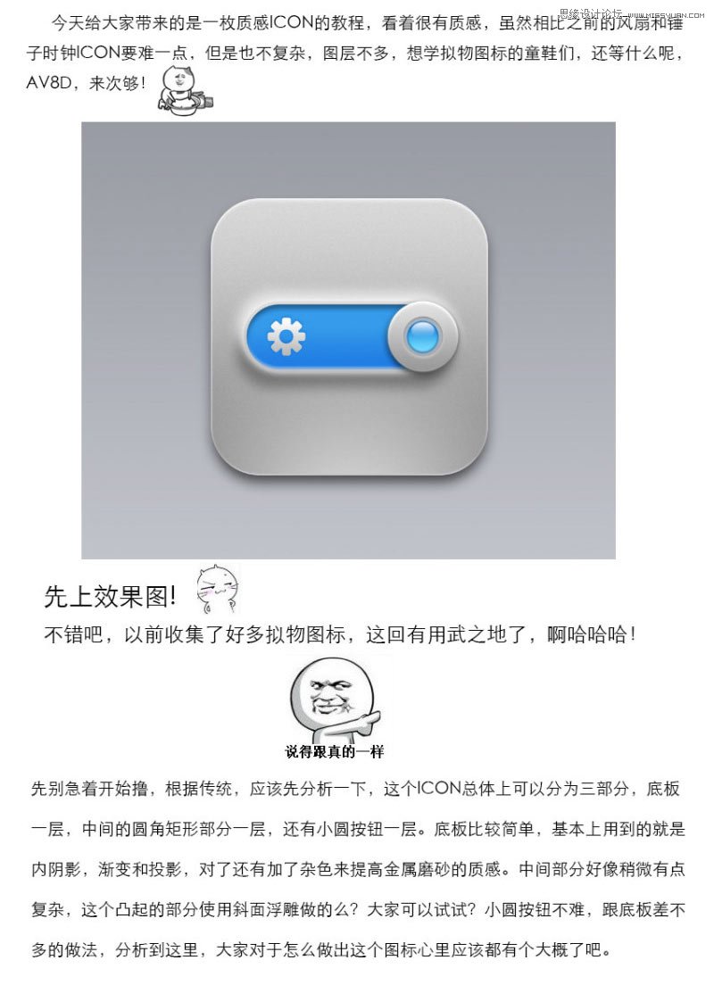 PhotoshopʸеĿAPPͼ̳