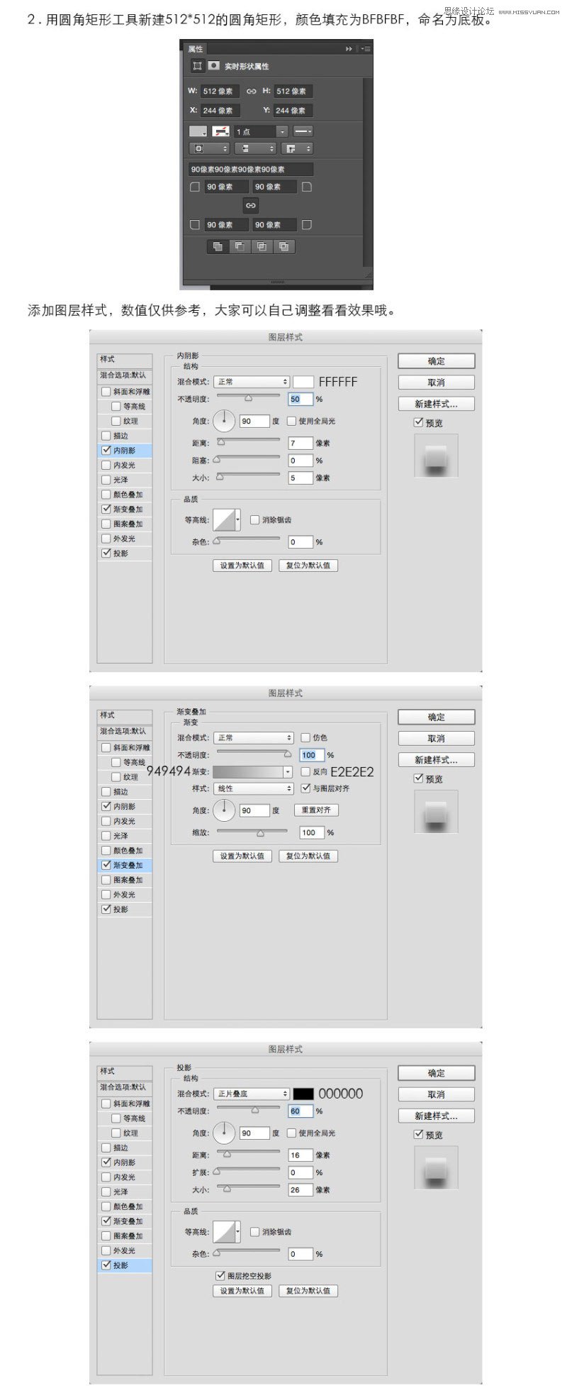 PhotoshopʸеĿAPPͼ̳