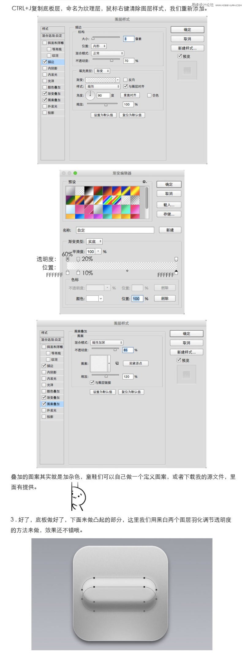 PhotoshopʸеĿAPPͼ̳