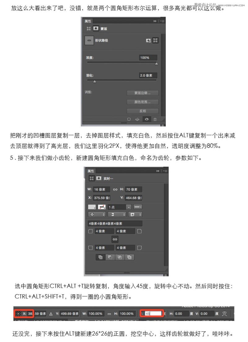 PhotoshopʸеĿAPPͼ̳