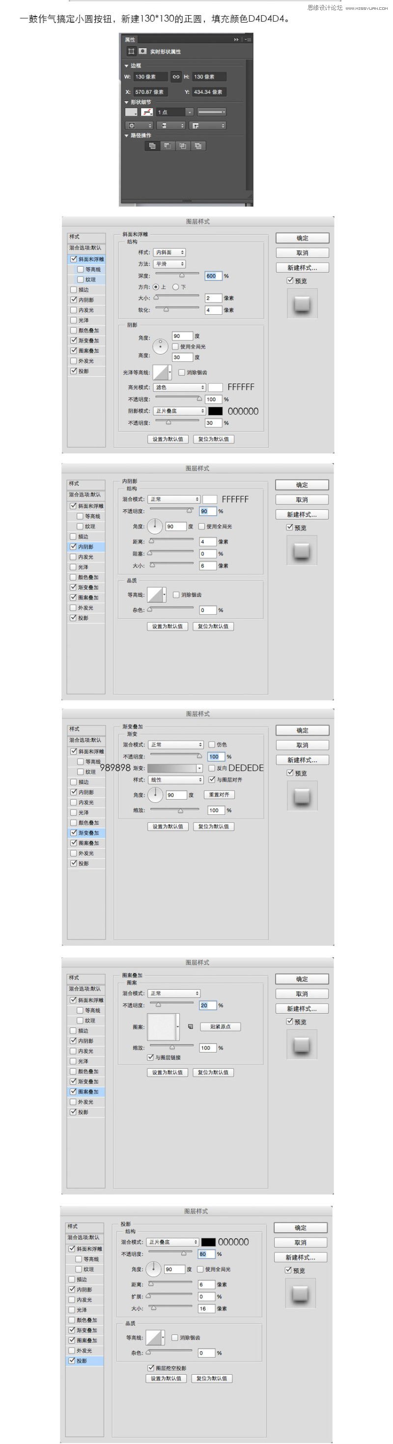 PhotoshopʸеĿAPPͼ̳