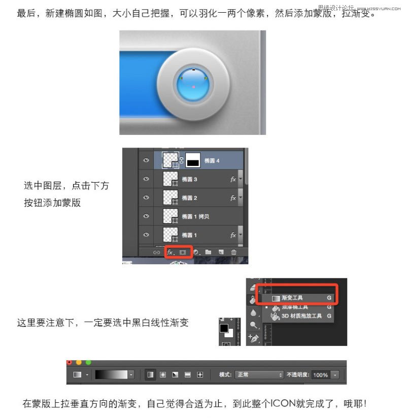 PhotoshopʸеĿAPPͼ̳
