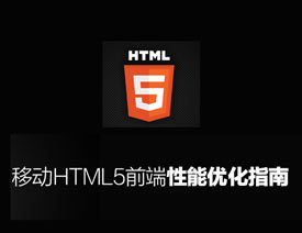 ǳ̸ƶHtml5ǰŻָ