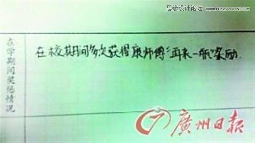 ϸԻ