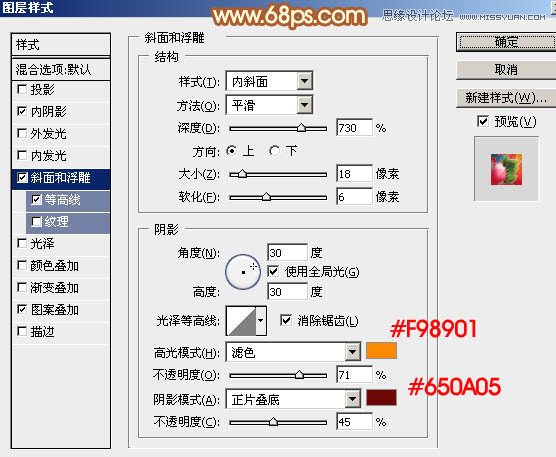 Photoshop制作喜庆的新年艺术字教程