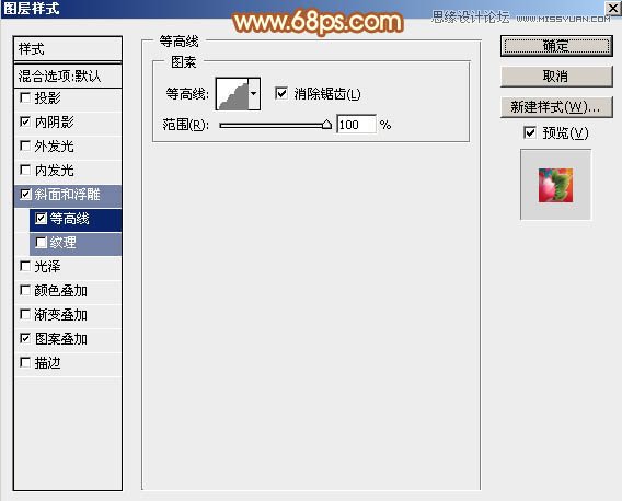 Photoshop制作喜庆的新年艺术字教程